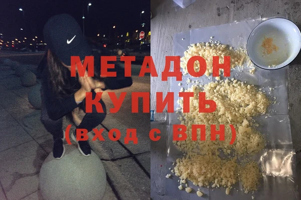 MDMA Premium VHQ Волосово