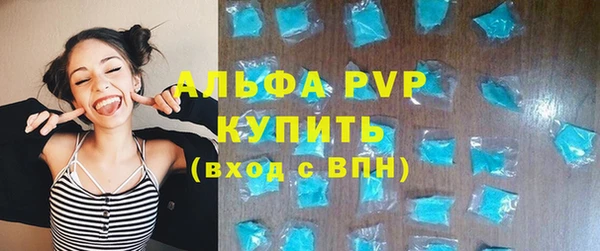 MDMA Premium VHQ Волосово