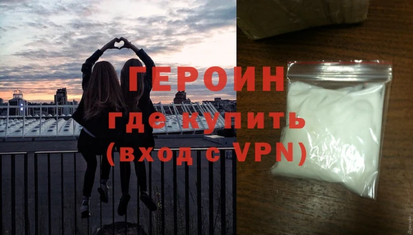 MDMA Premium VHQ Волосово