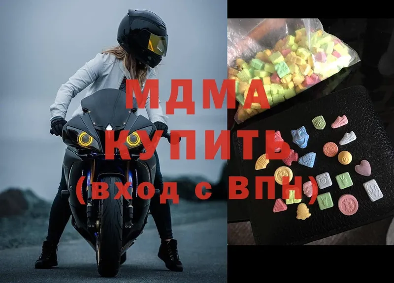 где продают   Касимов  MDMA crystal 